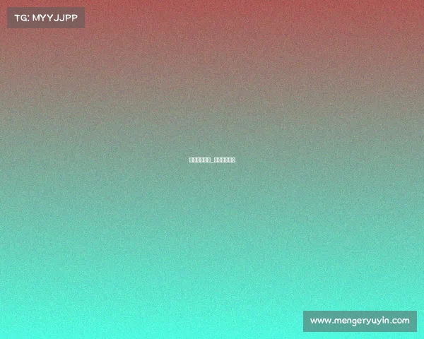 武杨最近赛事_武杨世界冠军